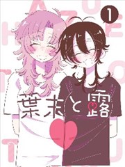 朴赞郁导演作品年表合集封面